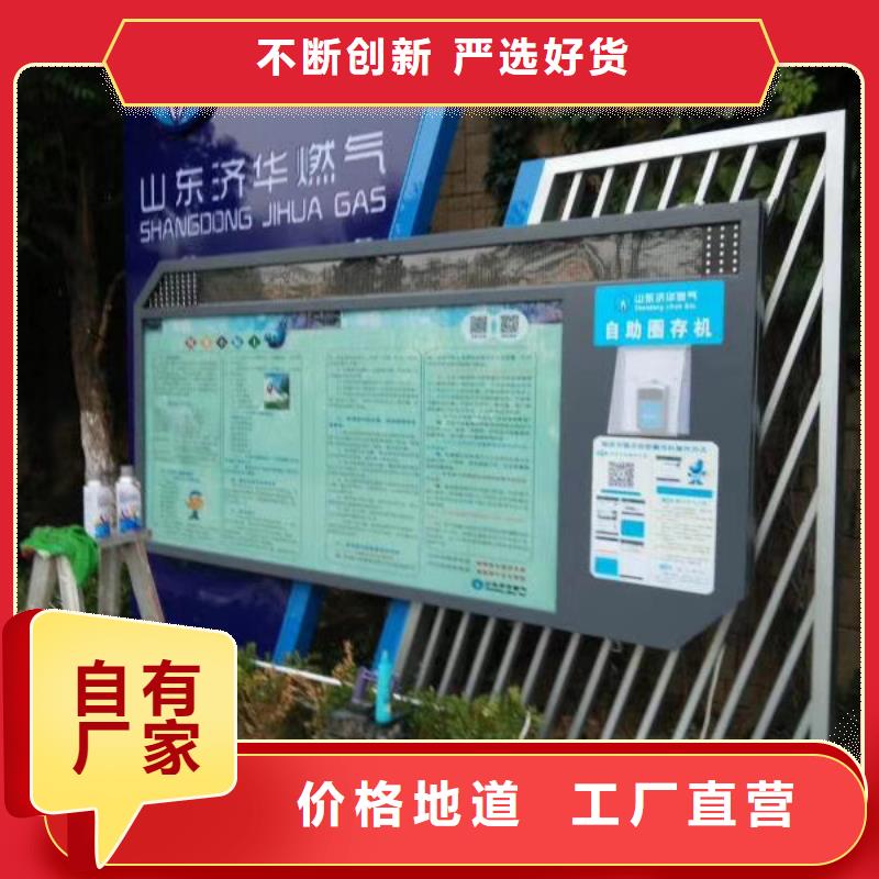 景观小品货真价实
