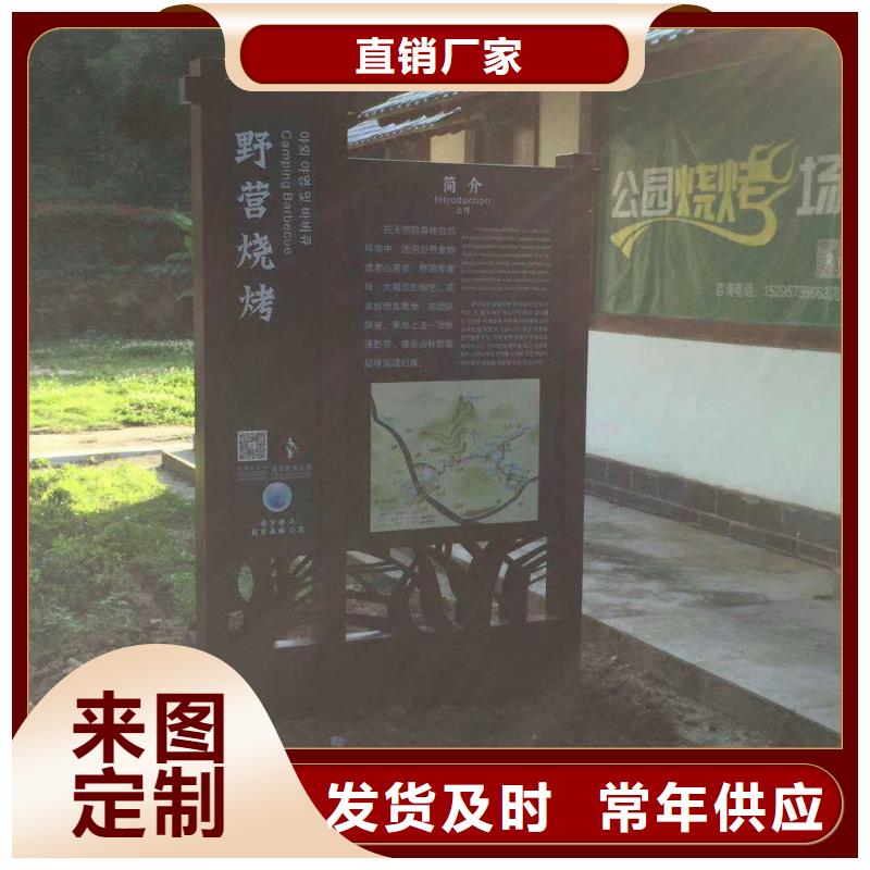景观小品货真价实