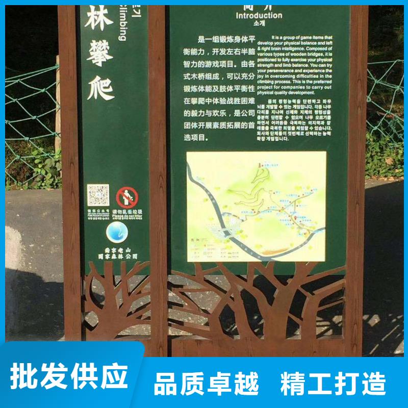 景观小品货真价实