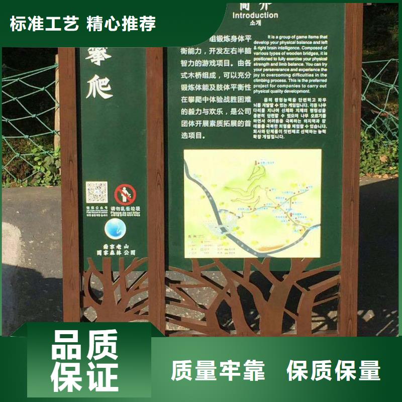 景观小品定制实力雄厚
