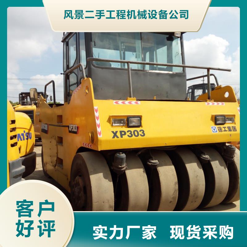 二手挖掘机-视频-云南省怒江市|泸水|福贡|玉溪|昭通|昆明|红河|普洱二手挖掘机-风景