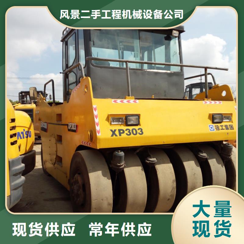 【二手压路机-二手叉车一站式供应】