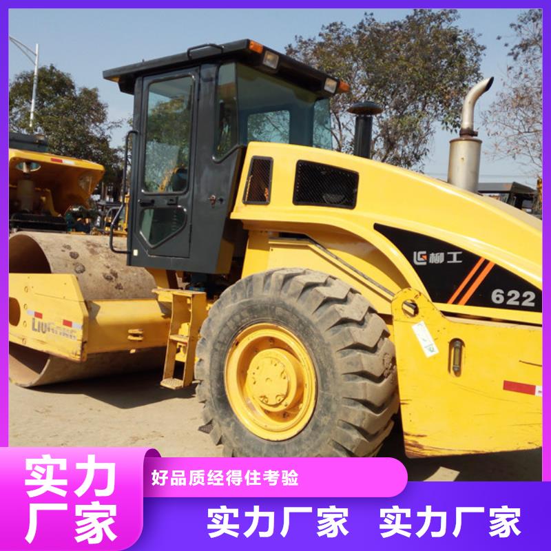 二手压路机-二手叉车厂家实力雄厚