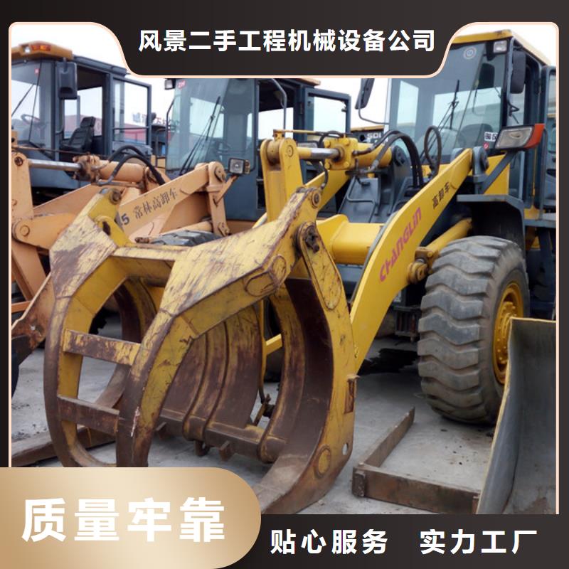 二手装载机来图来样定制