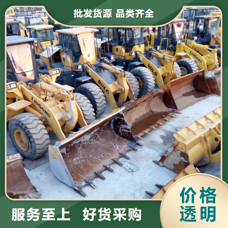 二手装载机来图来样定制