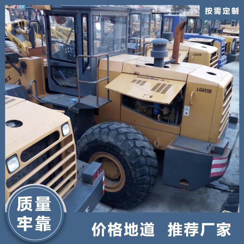二手挖掘机视频-二手挖掘机|黑龙江省佳木斯市|东风|汤原|大庆|哈尔滨|黑河|绥化|鹤岗|大兴安岭