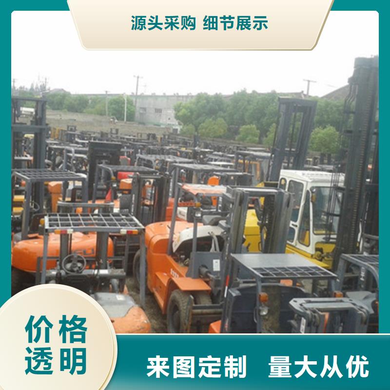二手叉车-二手铲车研发生产销售