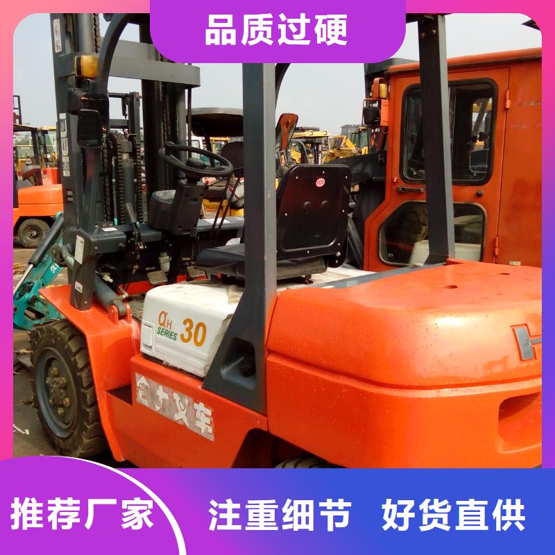 二手挖掘机视频-印台|耀州|咸阳|榆林|西安|延安|宝鸡|商洛风景二手挖掘机_ 风景二手工程机械设备公司(铜川市分公司)