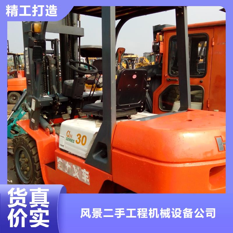 二手挖掘机-视频-山东省济南市|长清|平阴|青岛|潍坊|烟台|济宁|枣庄|莱芜二手挖掘机-风景