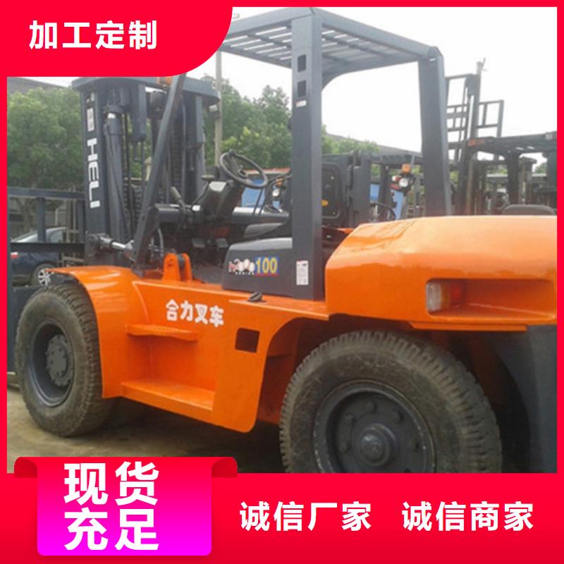 二手叉车【二手合力叉车】厂家大量现货