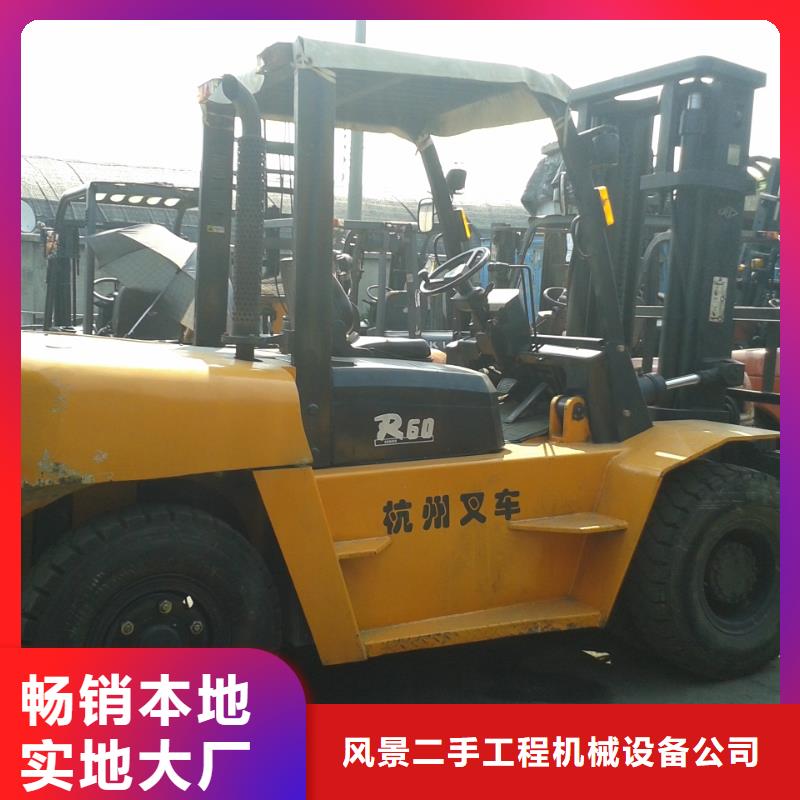 二手挖掘机视频-印台|耀州|咸阳|榆林|西安|延安|宝鸡|商洛风景二手挖掘机_ 风景二手工程机械设备公司(铜川市分公司)