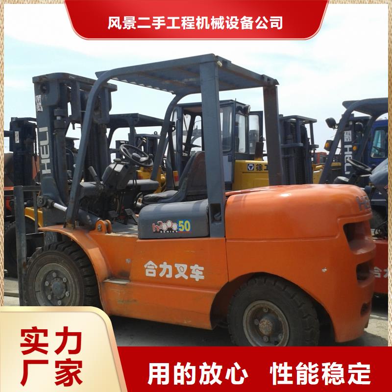 二手叉车-二手铲车研发生产销售