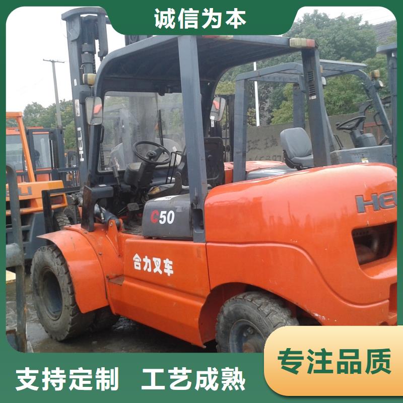 二手叉车-二手铲车研发生产销售