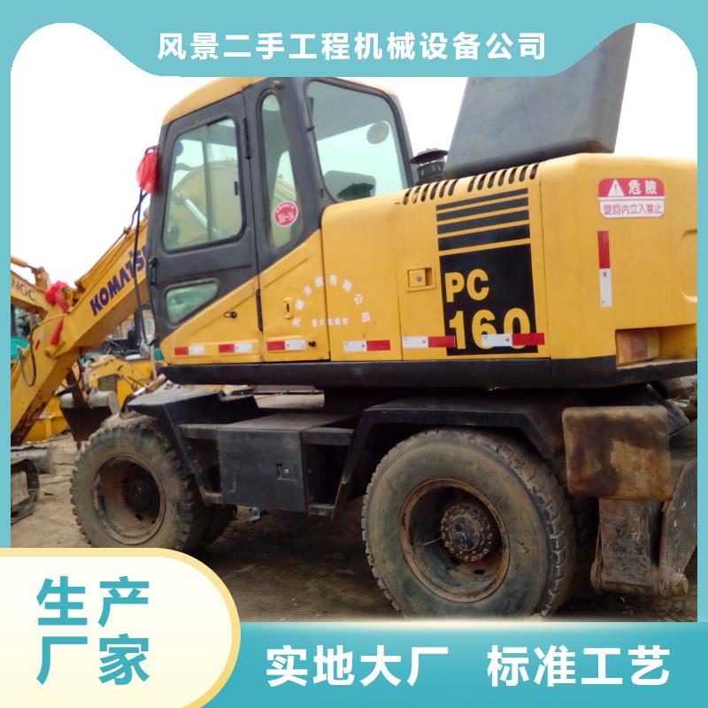二手挖掘机二手装载机售后无忧