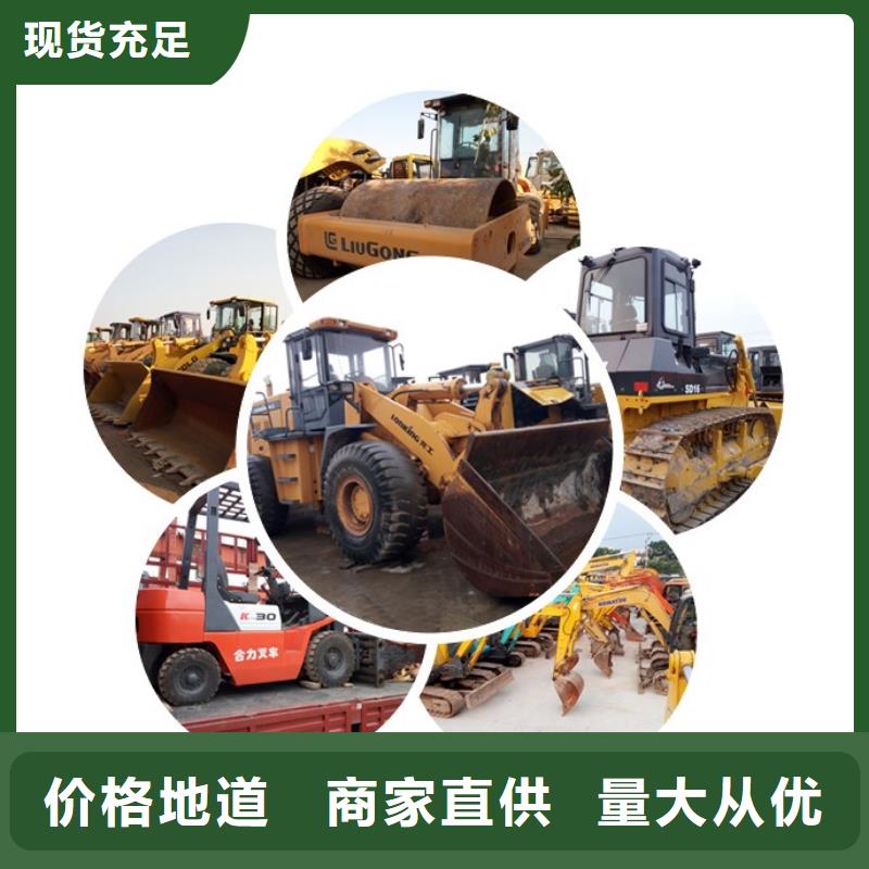 二手挖掘机_二手叉车支持大批量采购