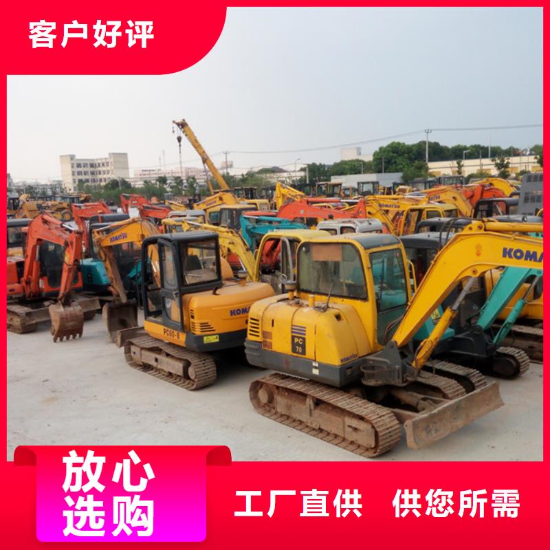 二手挖掘机视频-本溪市二手挖掘机-(该地)可服务区域明山|溪湖|阜新|铁岭|锦州|盘锦|葫芦岛|大连|沈阳