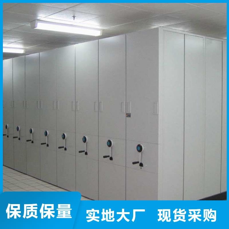 密集架,办公档案柜实体厂家支持定制