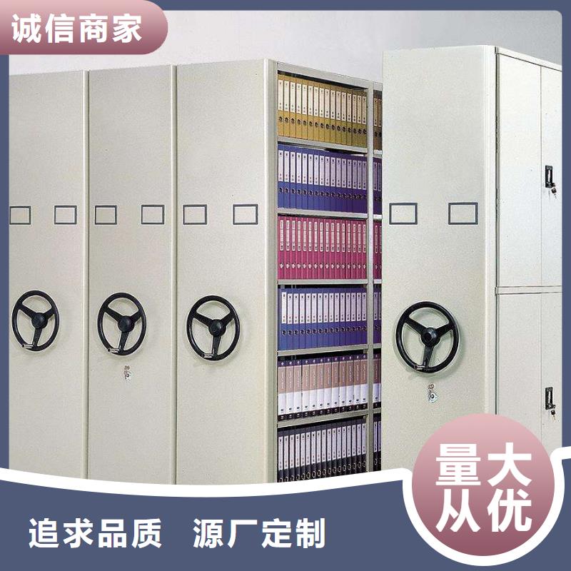 密集架金库门实力优品
