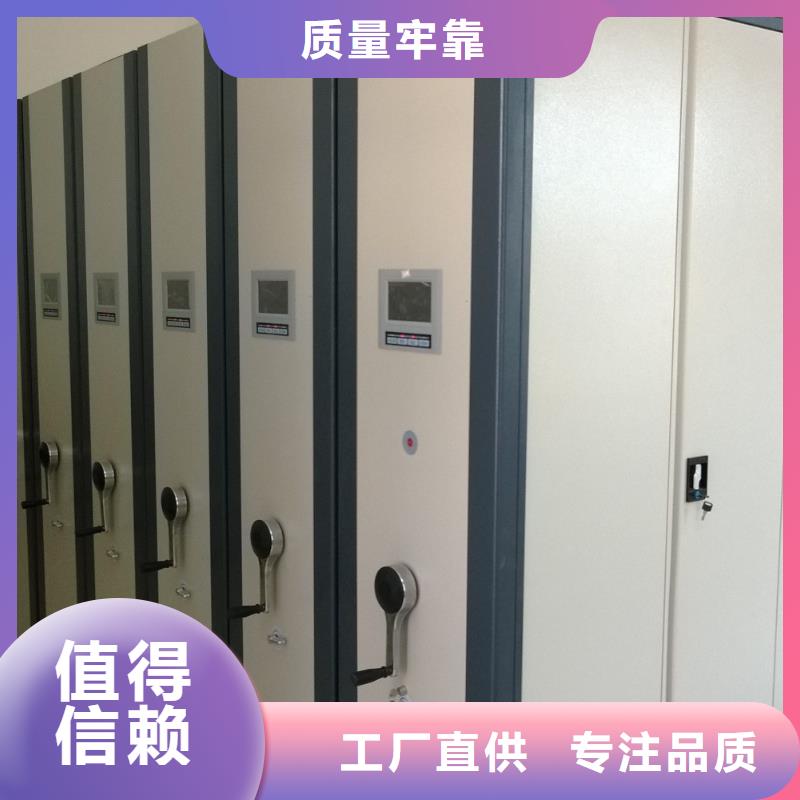 密集架,智能密集架密集柜使用方法
