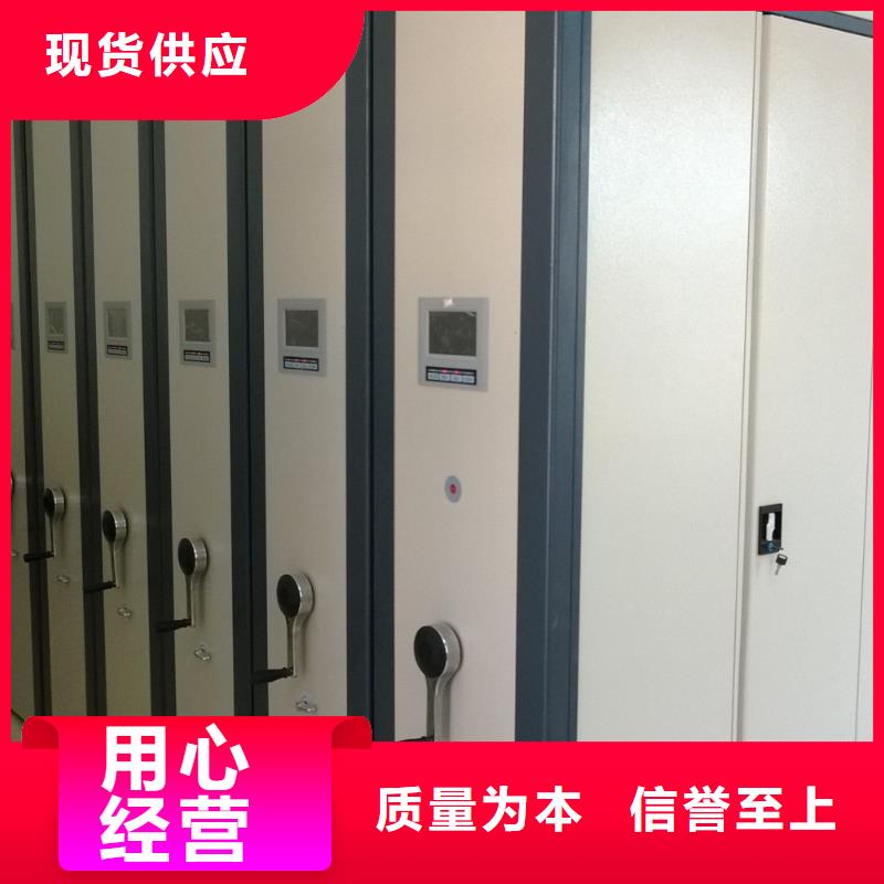 密集架_密集柜联系厂家