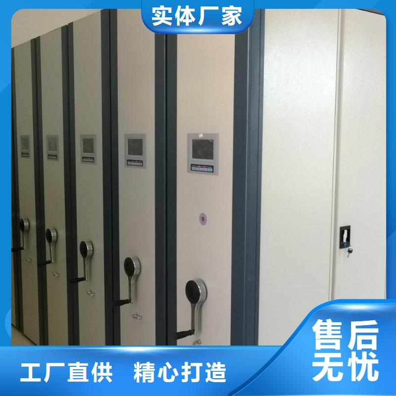 【密集架】密集档案柜打造行业品质