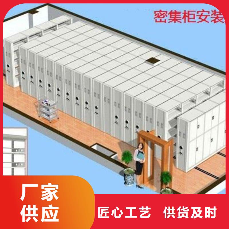 密集架手摇文件密集柜产地源头好货