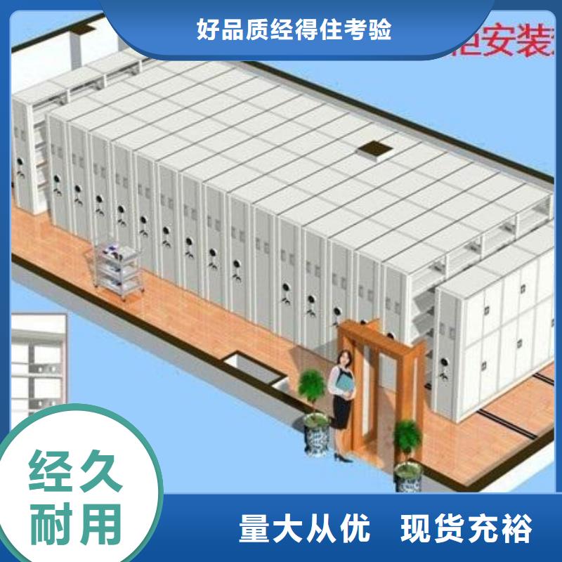 【密集架智能物证柜真材实料加工定制】