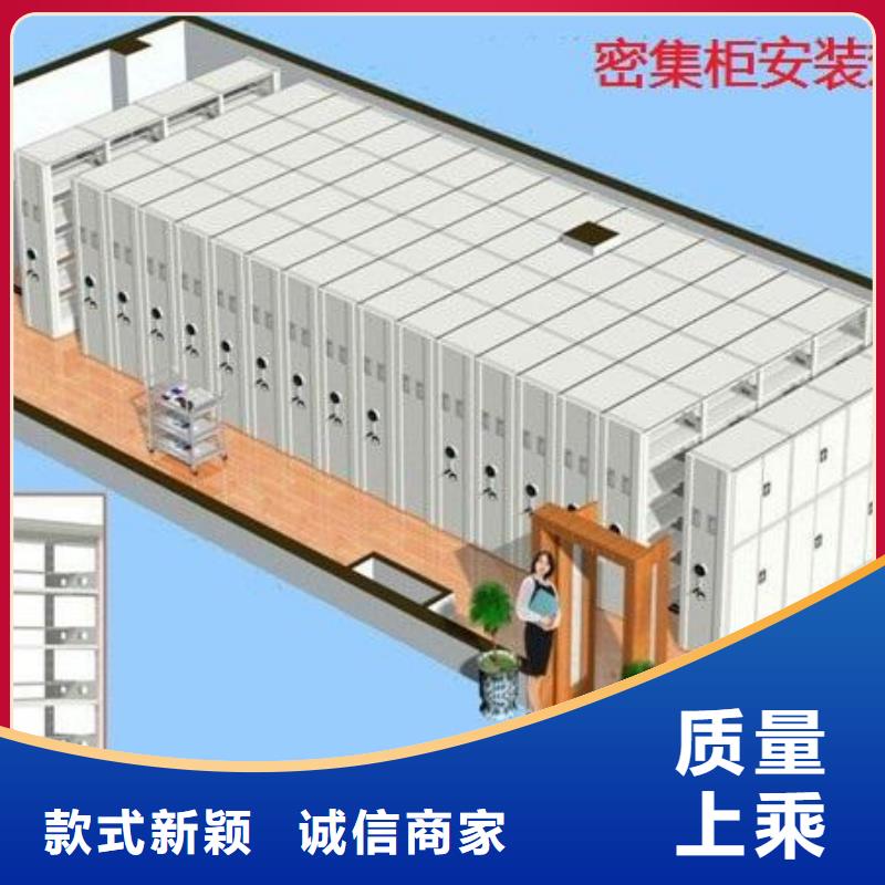 密集架-手动密集架厂家批发价