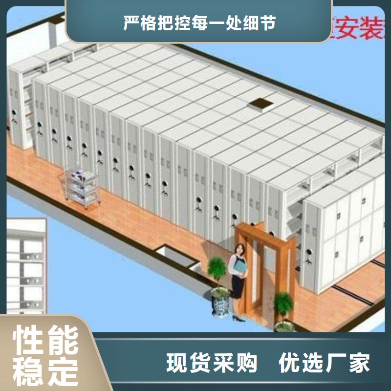 密集架移动文件柜物美价优