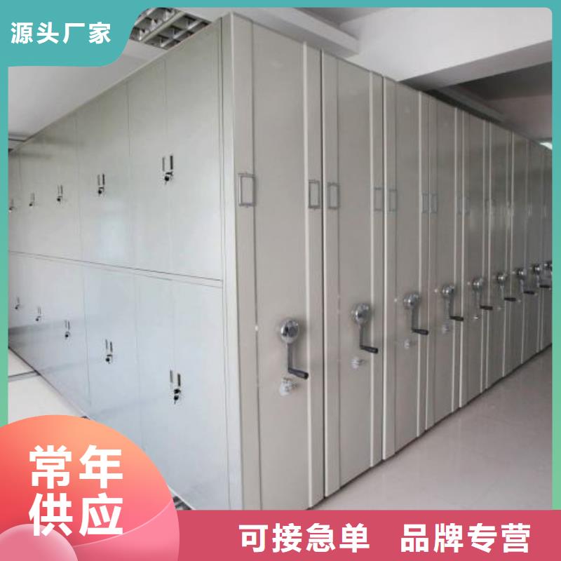 密集架_档案密集柜精挑细选好货