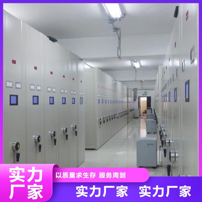 密集架书籍存放架让利客户