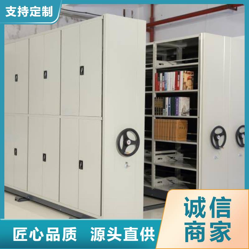 密集架智能密集柜产地采购