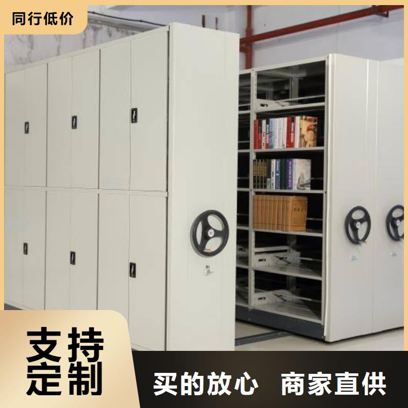 密集架,办公档案柜实体厂家支持定制