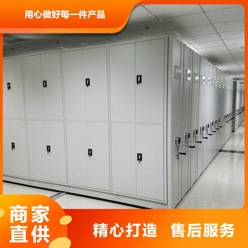 密集架_档案密集柜精挑细选好货
