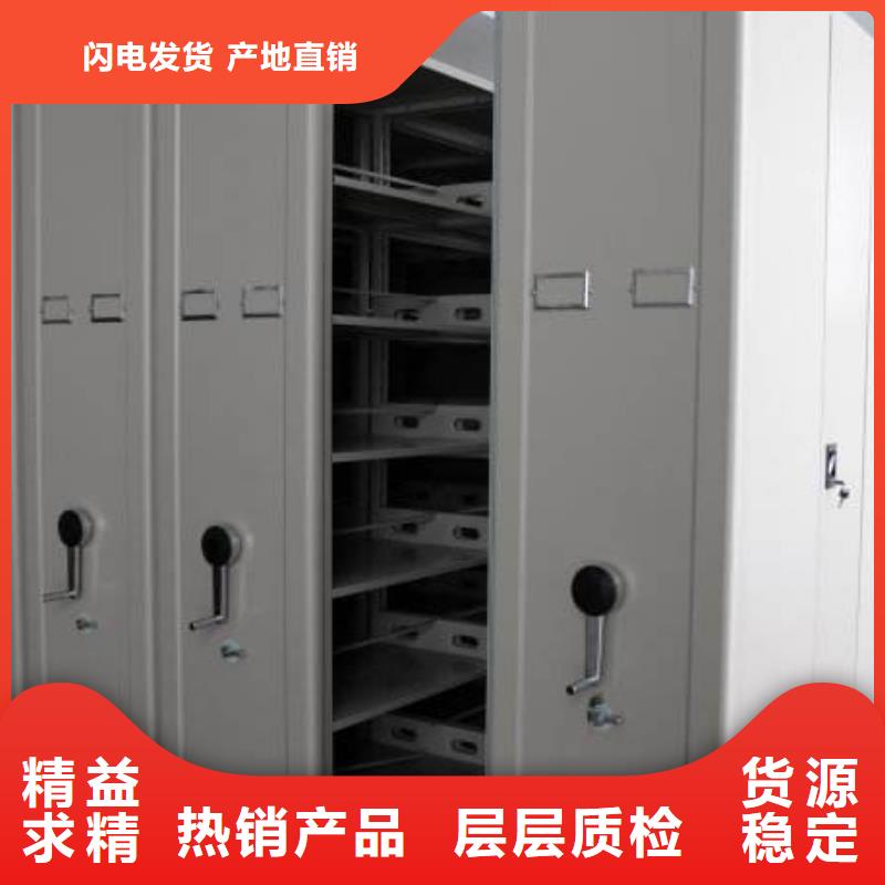 密集架资料档案柜一致好评产品