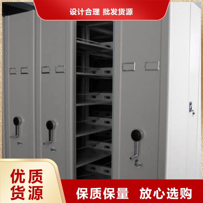 密集架移动文件柜物美价优