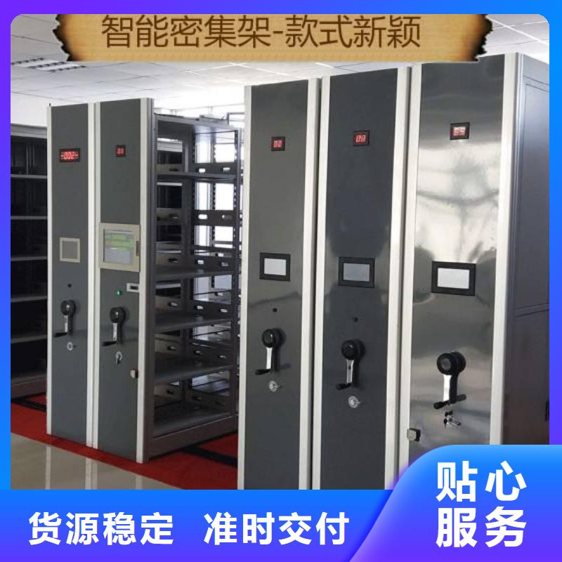 密集架智能物证柜厂家直销直供