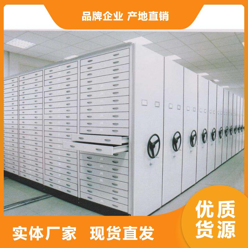 密集架,档案柜实时报价