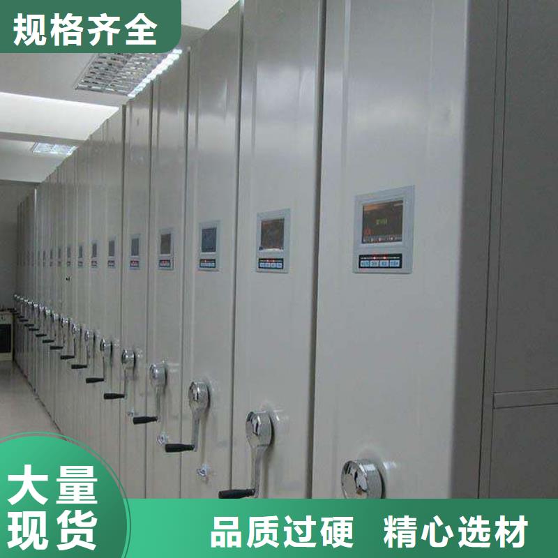 密集架_档案密集柜精挑细选好货