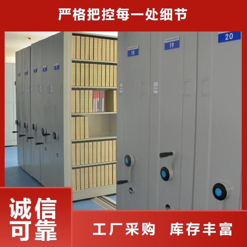 密集架,电动密集柜产品细节