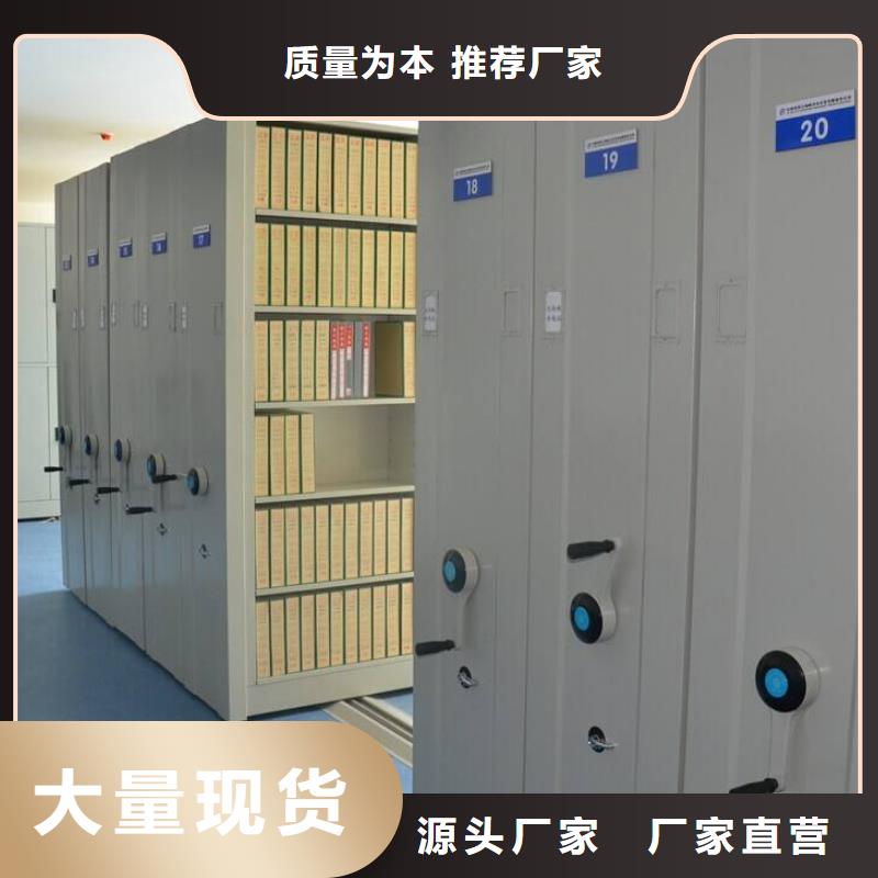 密集架资料档案柜一致好评产品