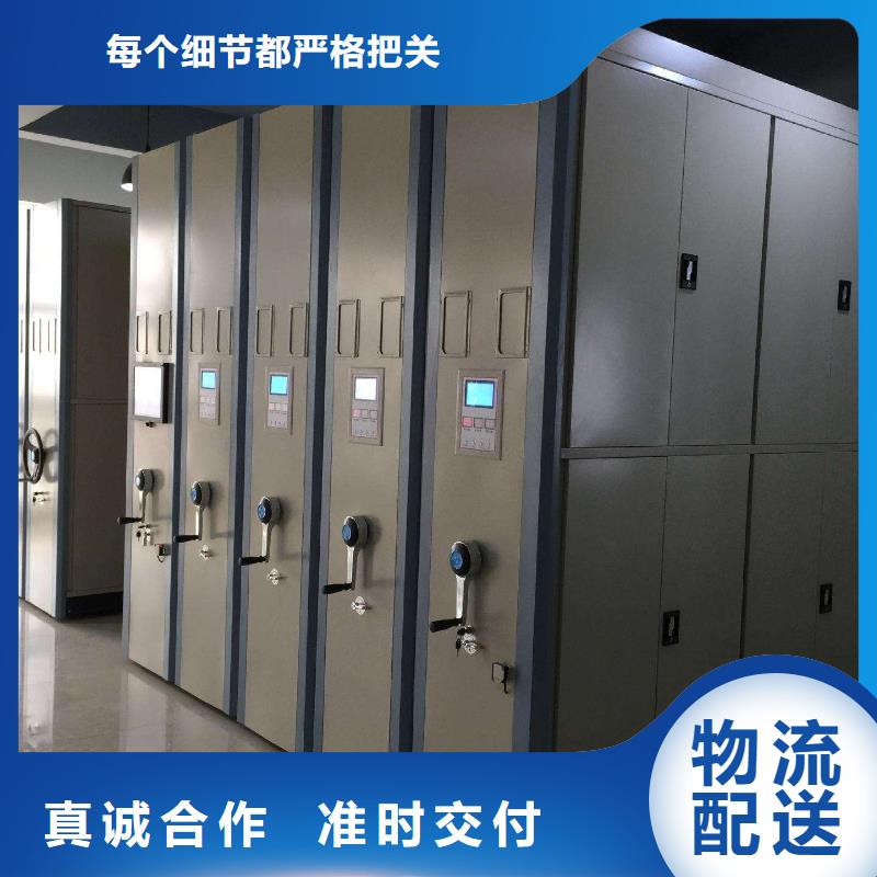 密集架-手动密集柜厂家货源