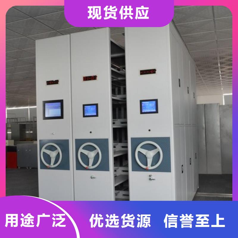 密集架手摇文件密集柜产地源头好货