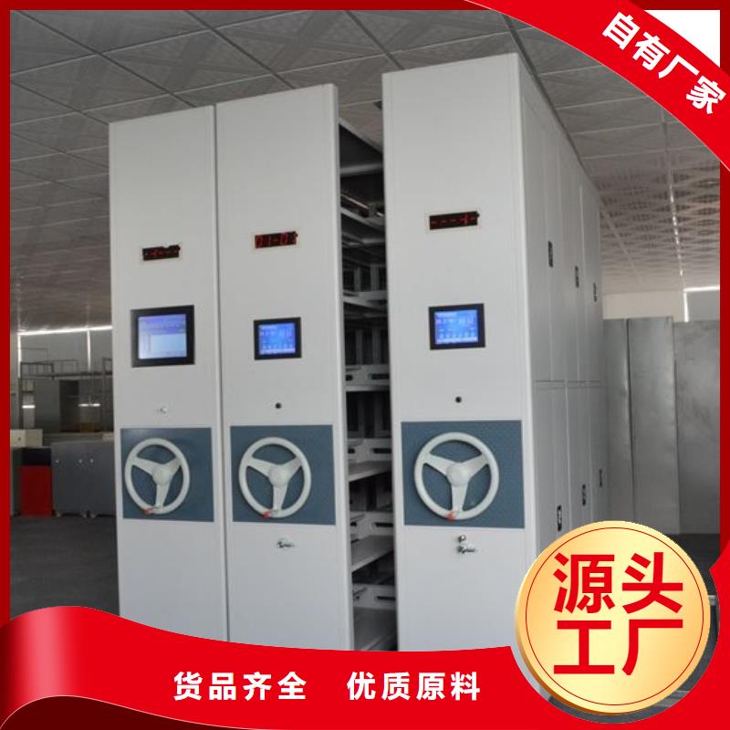 密集架_密集柜联系厂家