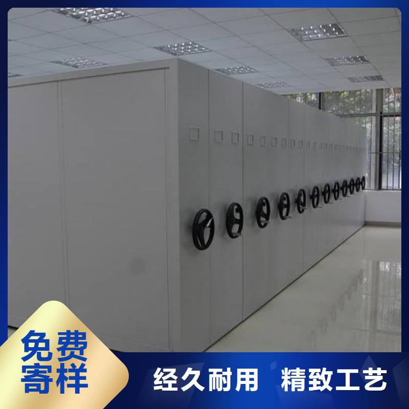 密集架手摇文件密集柜产地源头好货