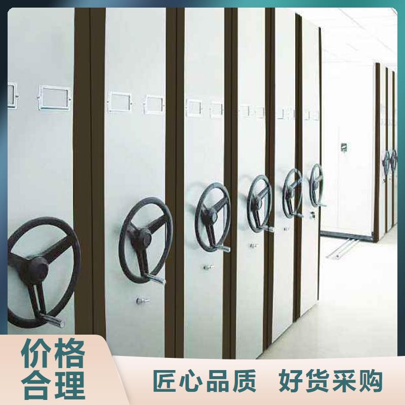 密集架手摇文件密集柜产地源头好货