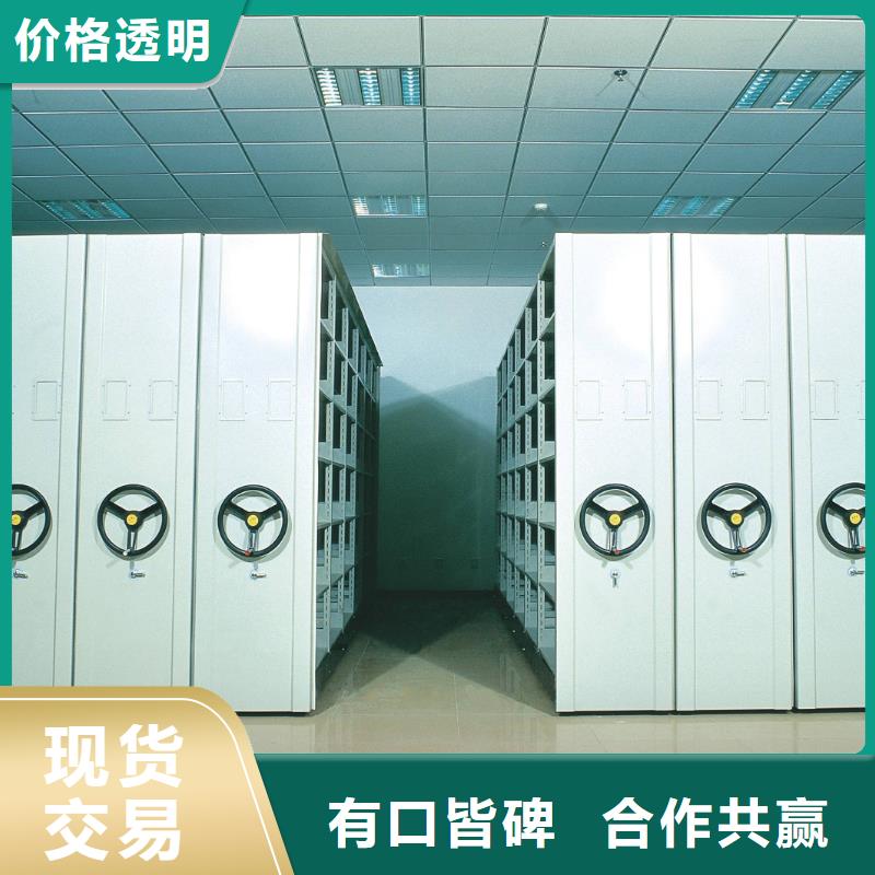 密集架档案密集柜源头工厂