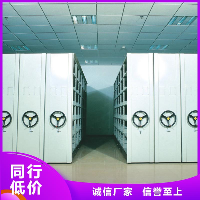 密集架密集架行业优选