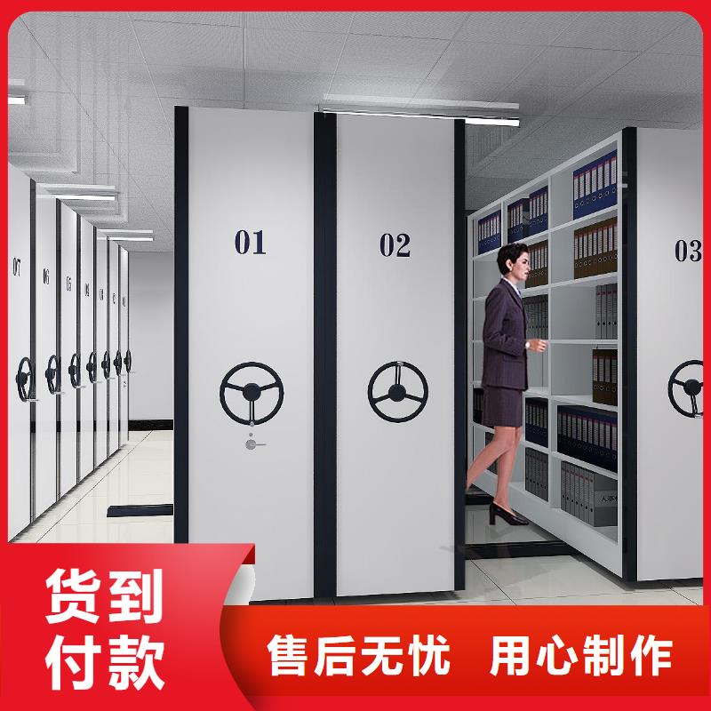 【密集架】密集档案柜打造行业品质