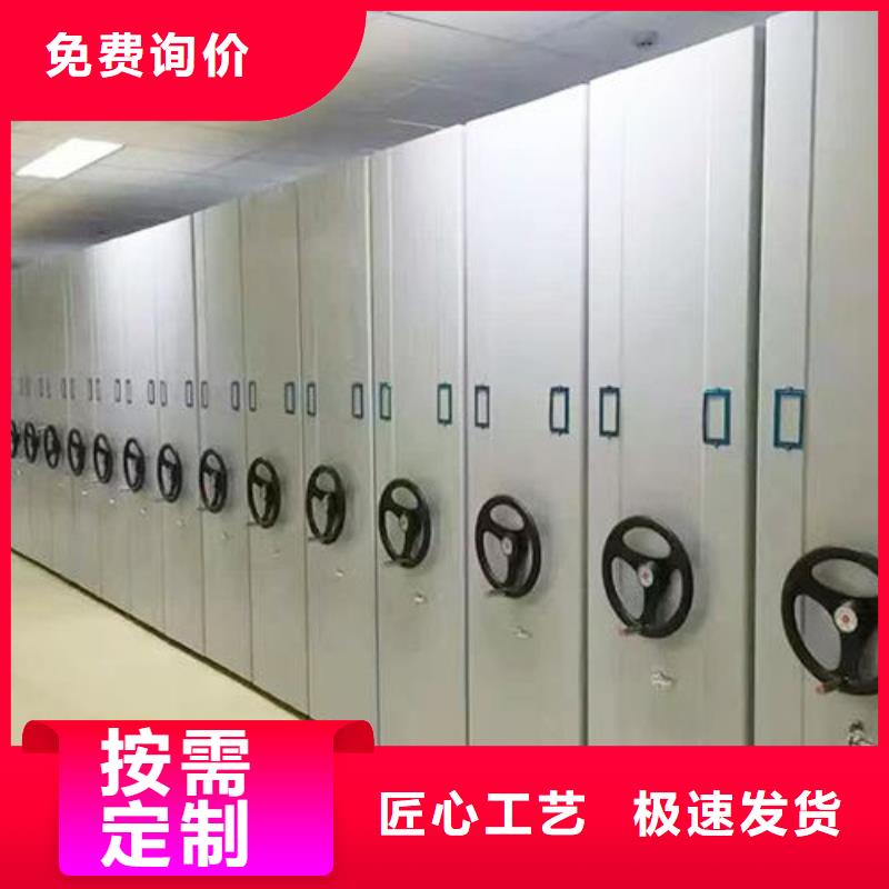 密集架资料密集柜符合行业标准